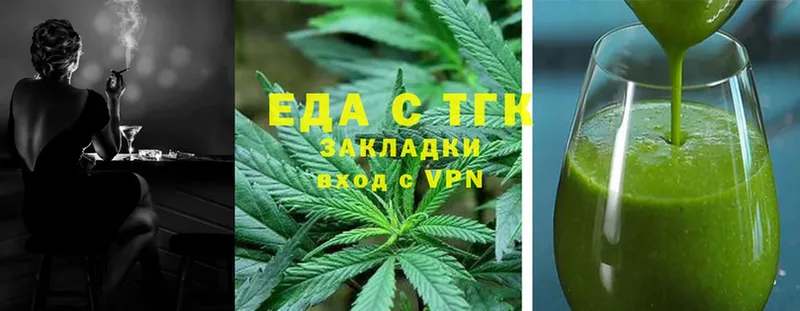 Еда ТГК конопля  mega как войти  Когалым  купить наркотик 