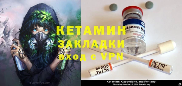 кокаин VHQ Белокуриха