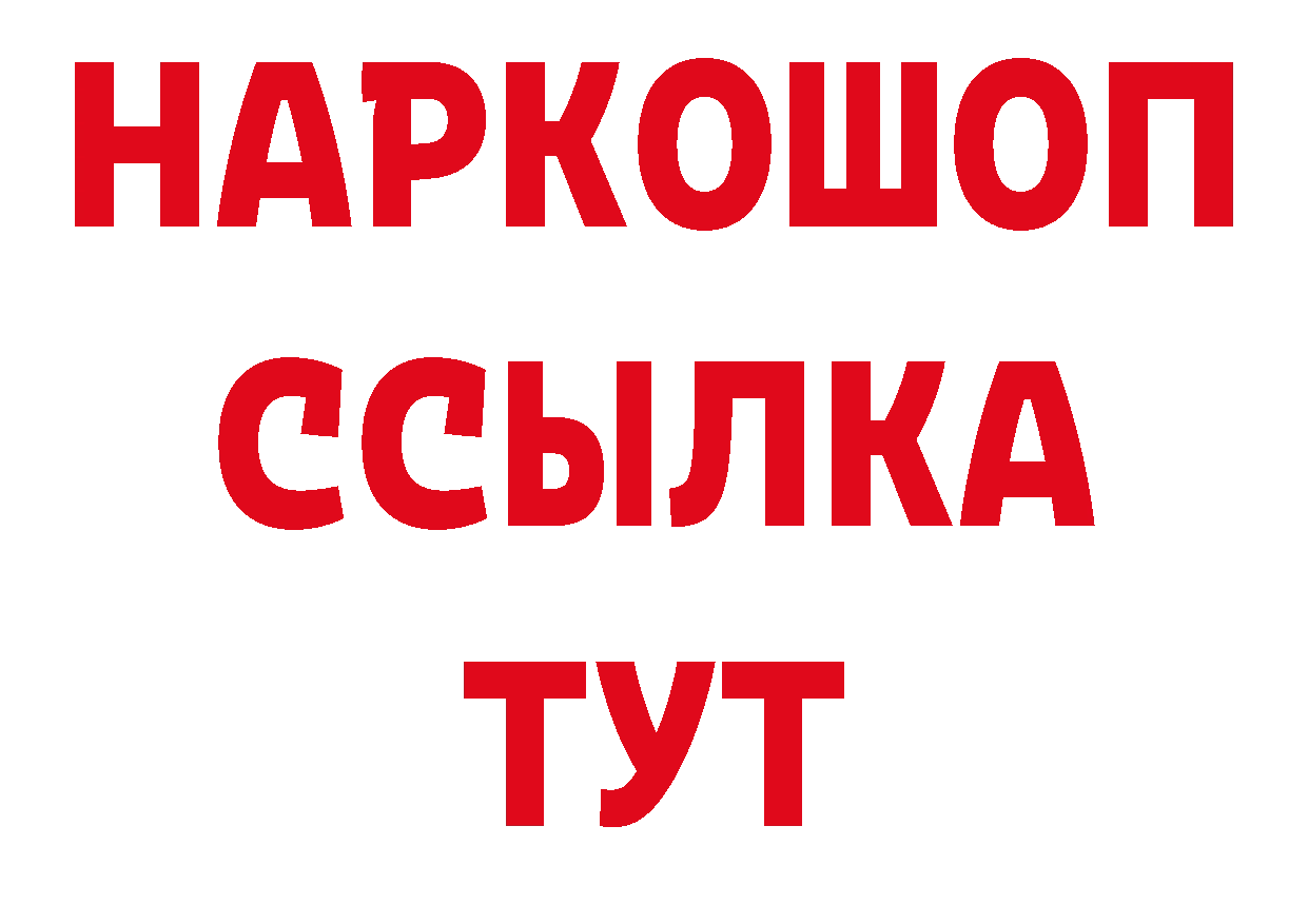 Продажа наркотиков это состав Когалым